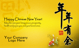 Chinese New Year ECard Design 05