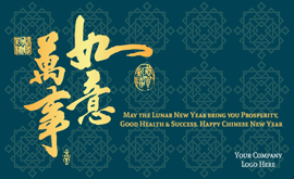 Chinese New Year ECard Design 06