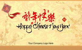 Chinese New Year ECard Design 09