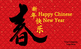 Chinese New Year ECard Design 12