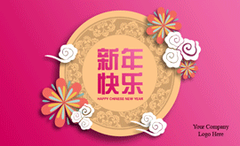 Chinese New Year ECard Design 17