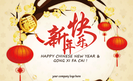 Chinese New Year ECard Design 32