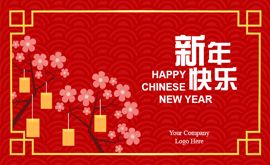 Chinese New Year ECard Design 38