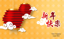 Chinese New Year ECard Design 42