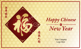Chinese New Year ECard Design 45