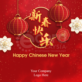 Chinese New Year ECard Design 73